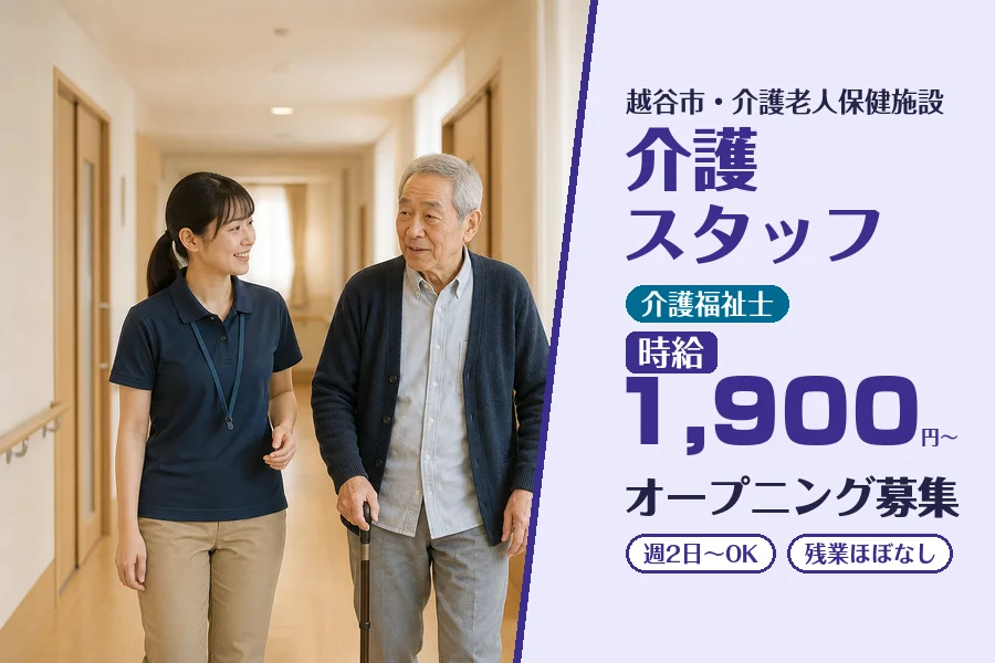 株式会社コネクトワークス