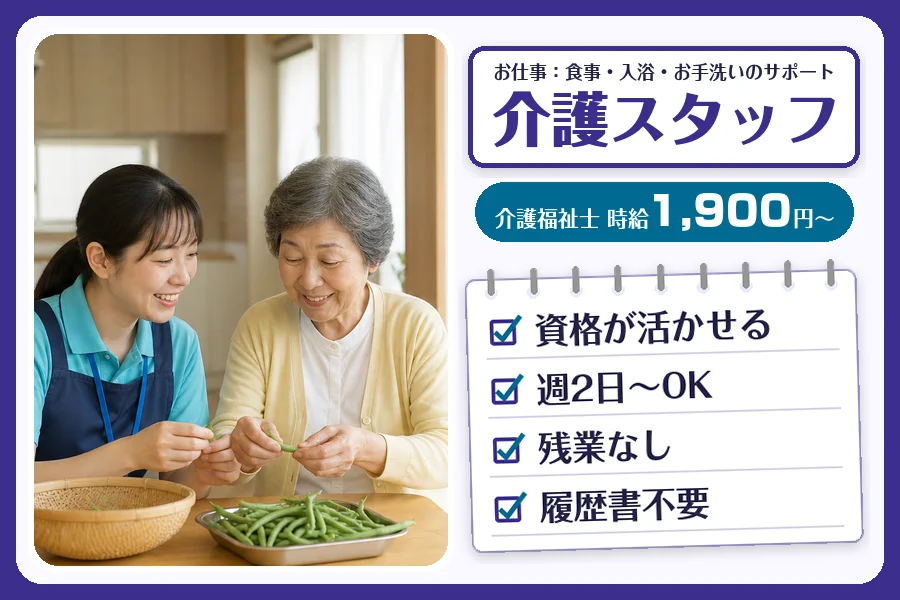 株式会社コネクトワークス