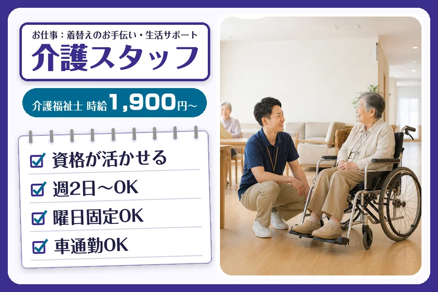 株式会社コネクトワークス