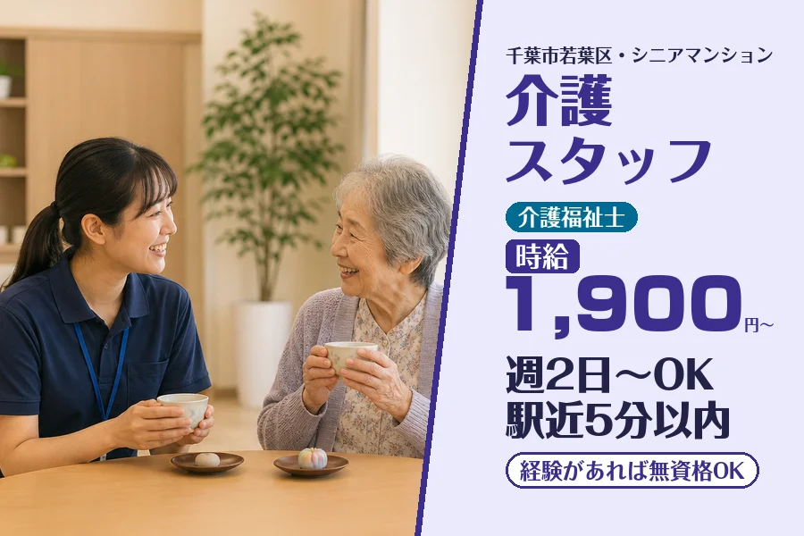 株式会社コネクトワークス