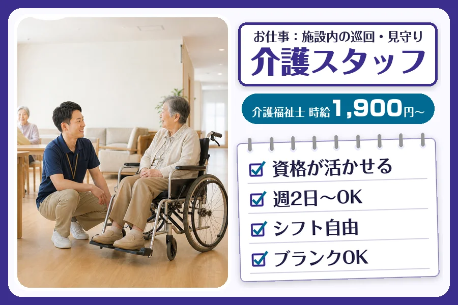 株式会社コネクトワークス