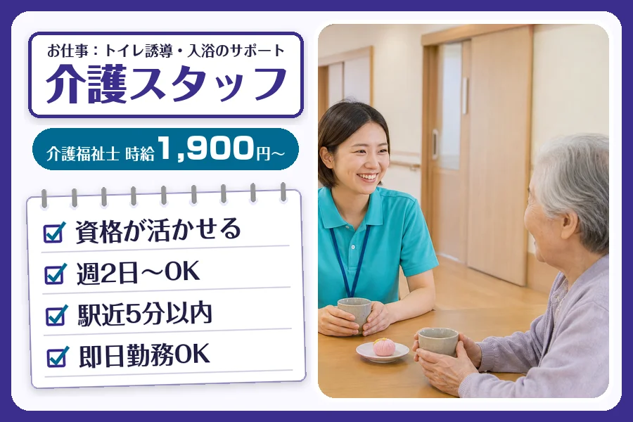 株式会社コネクトワークス