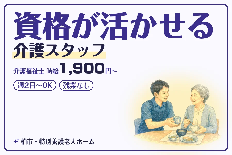株式会社コネクトワークス