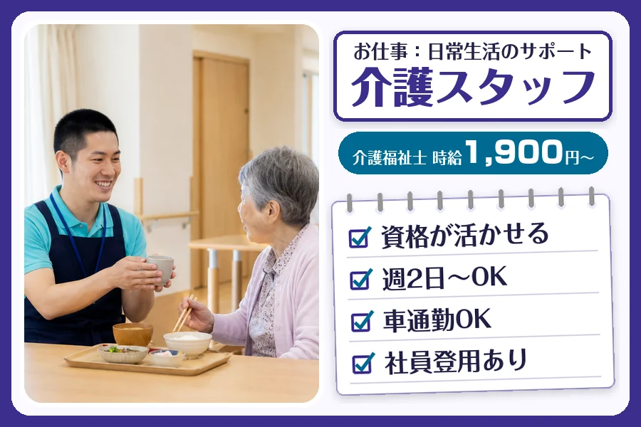 株式会社コネクトワークス