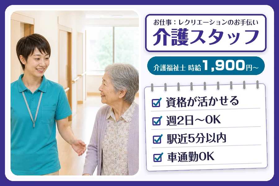 株式会社コネクトワークス