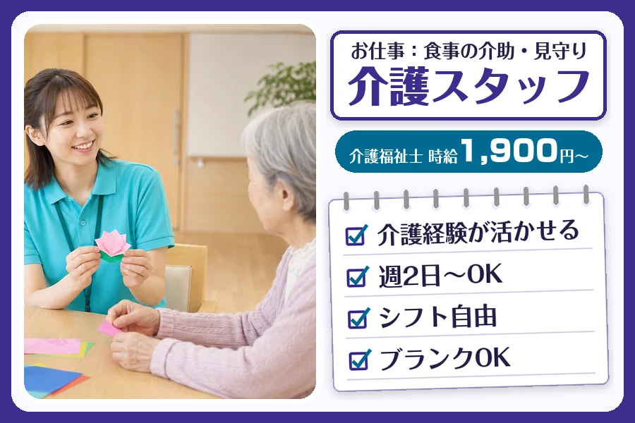 株式会社コネクトワークス