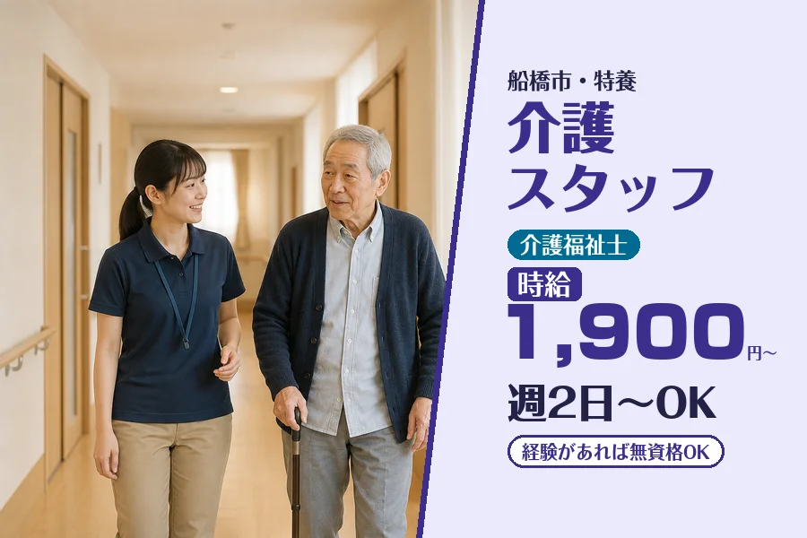 株式会社コネクトワークス
