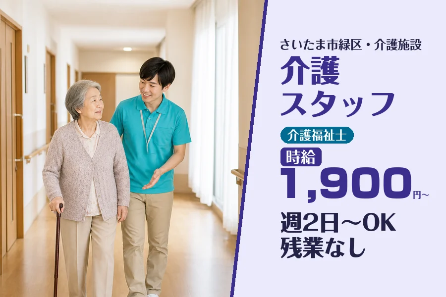 株式会社コネクトワークス