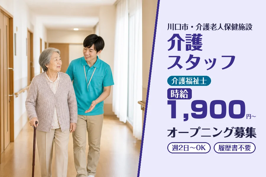 株式会社コネクトワークス