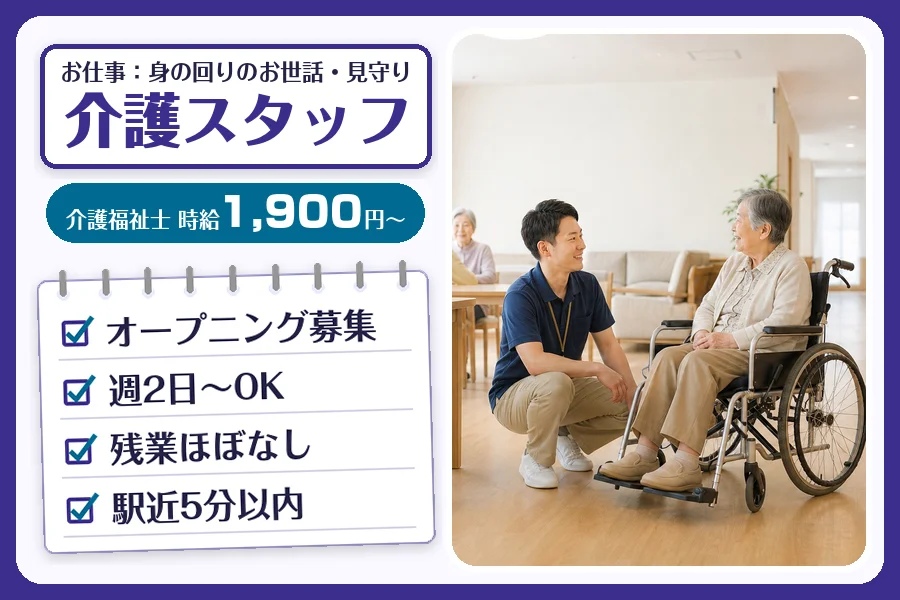 株式会社コネクトワークス
