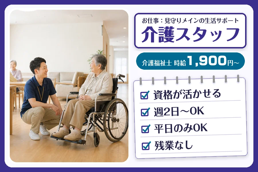 株式会社コネクトワークス