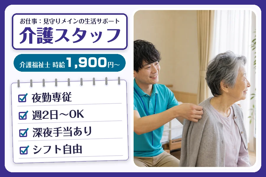 株式会社コネクトワークス