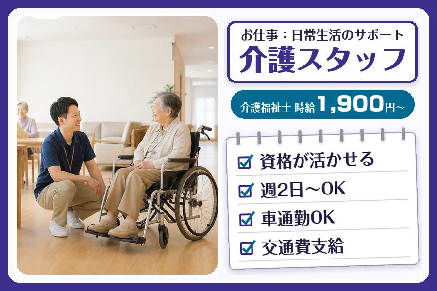株式会社コネクトワークス