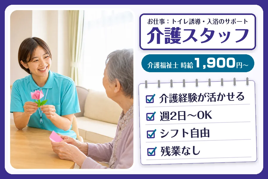 株式会社コネクトワークス