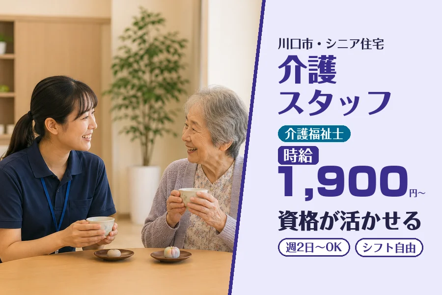 株式会社コネクトワークス