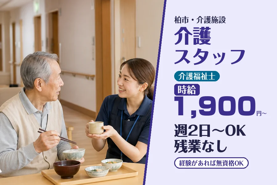 職場の画像