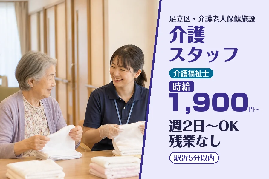 株式会社コネクトワークス