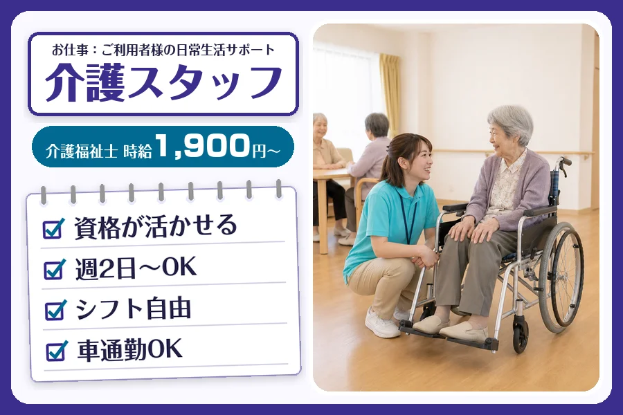 株式会社コネクトワークス