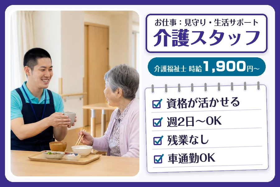 株式会社コネクトワークス