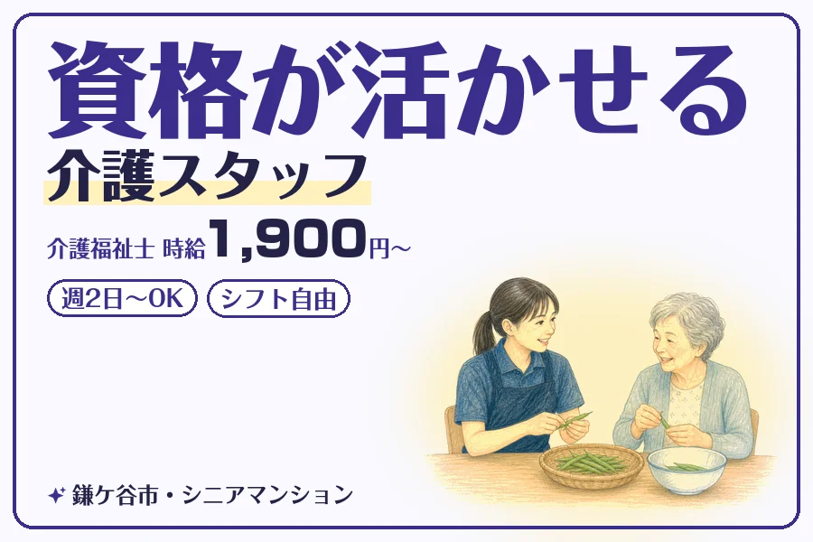 株式会社コネクトワークス