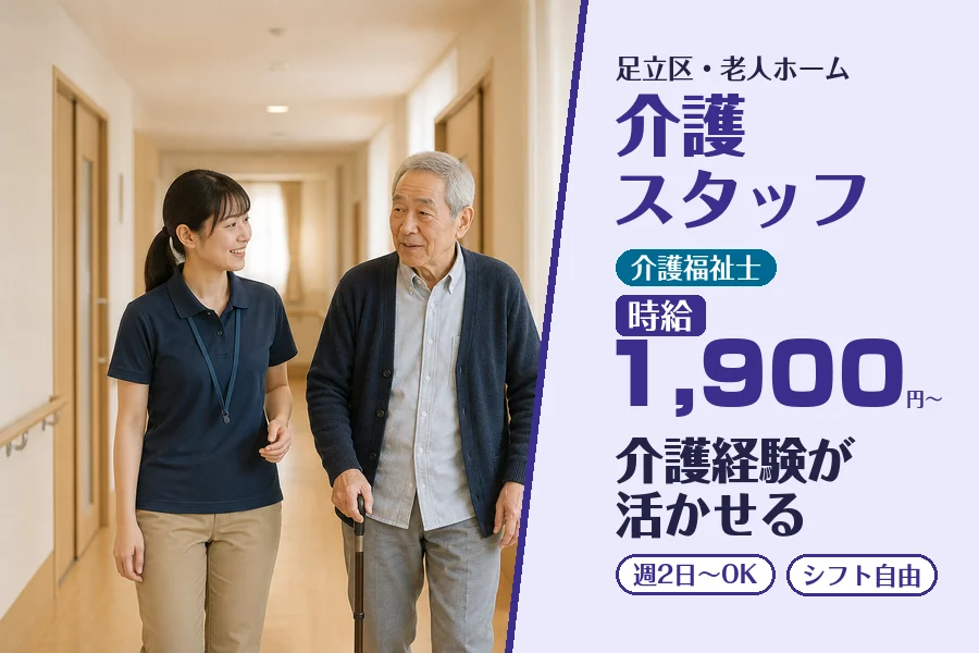 株式会社コネクトワークス