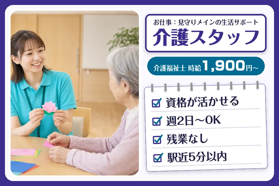 株式会社コネクトワークス