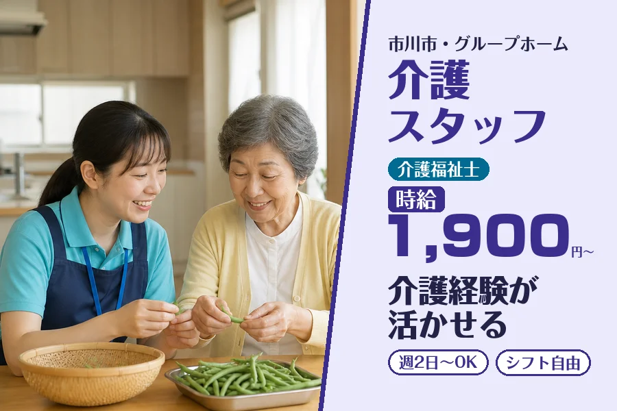 株式会社コネクトワークス