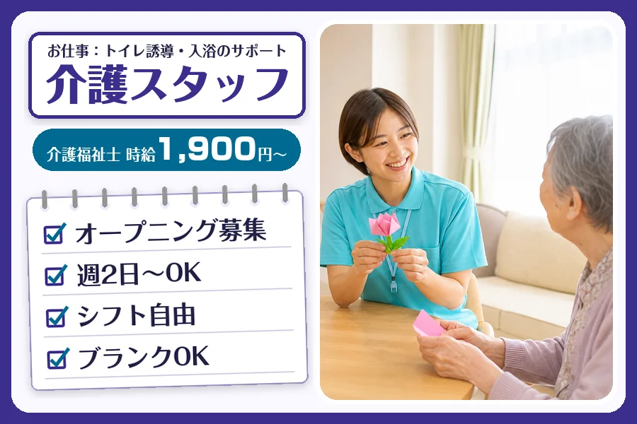 株式会社コネクトワークス