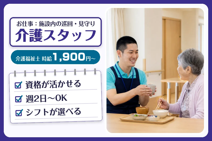 株式会社コネクトワークス