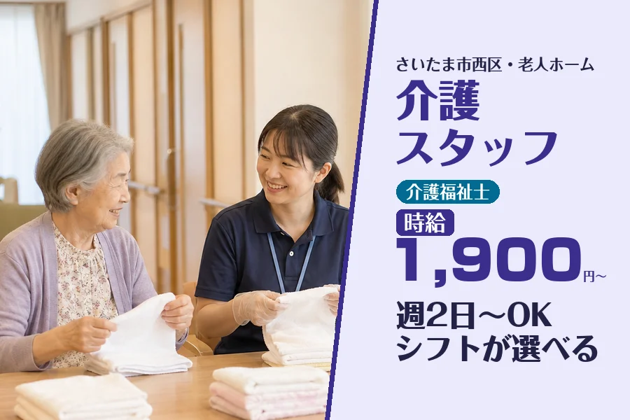 株式会社コネクトワークス