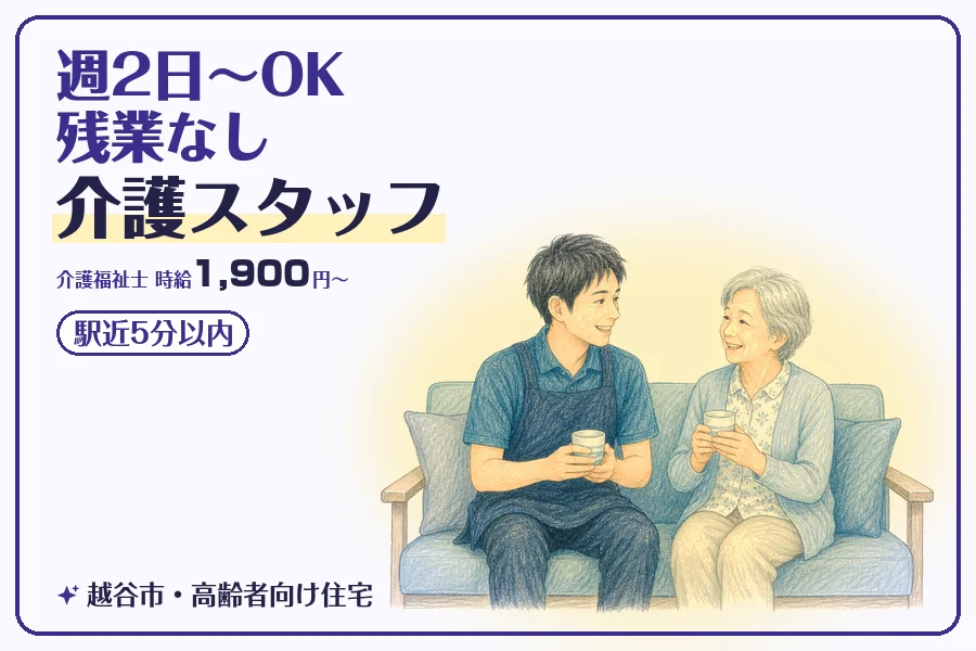 株式会社コネクトワークス