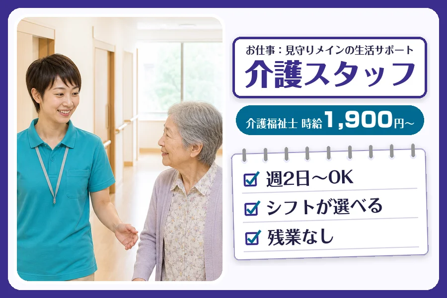 株式会社コネクトワークス