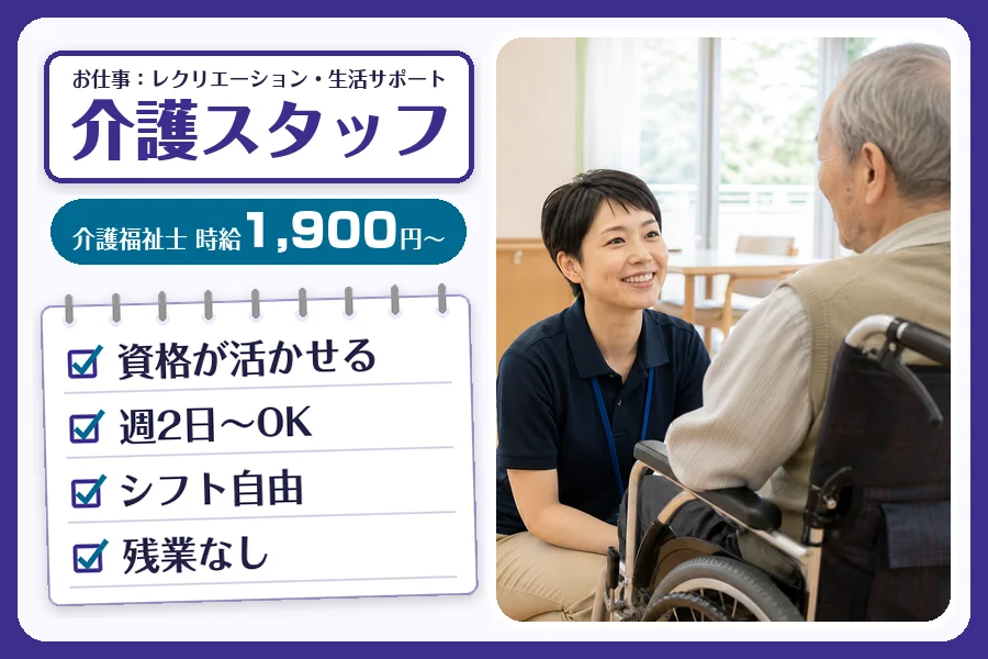 株式会社コネクトワークス
