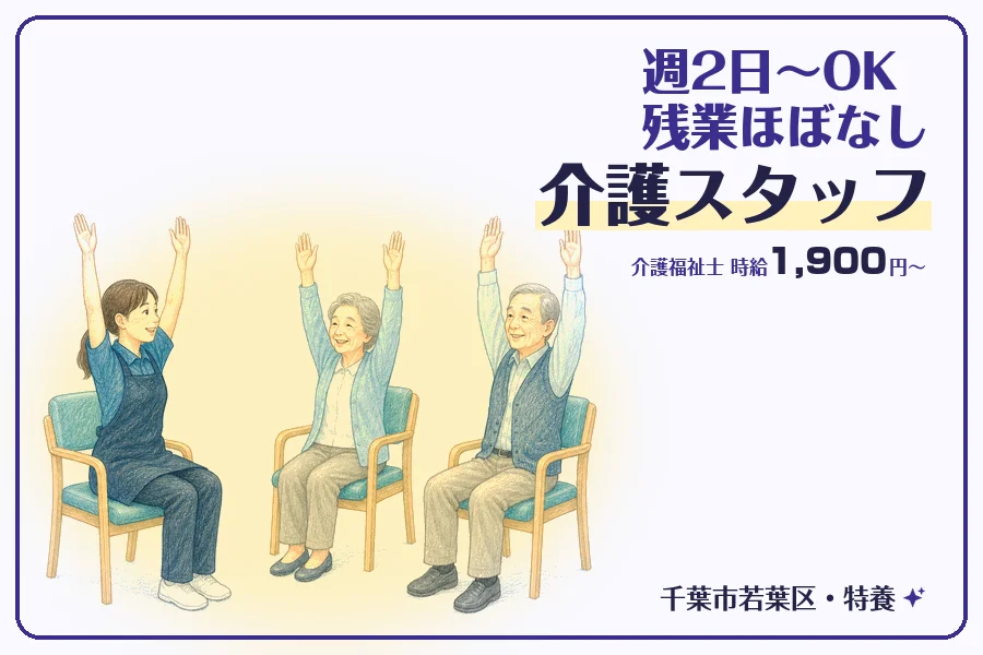 株式会社コネクトワークス