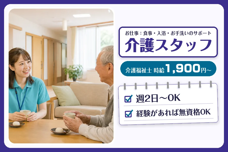 株式会社コネクトワークス