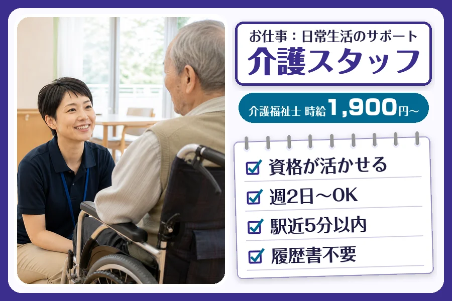 株式会社コネクトワークス