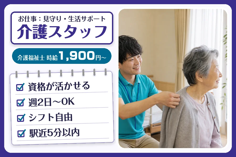株式会社コネクトワークス