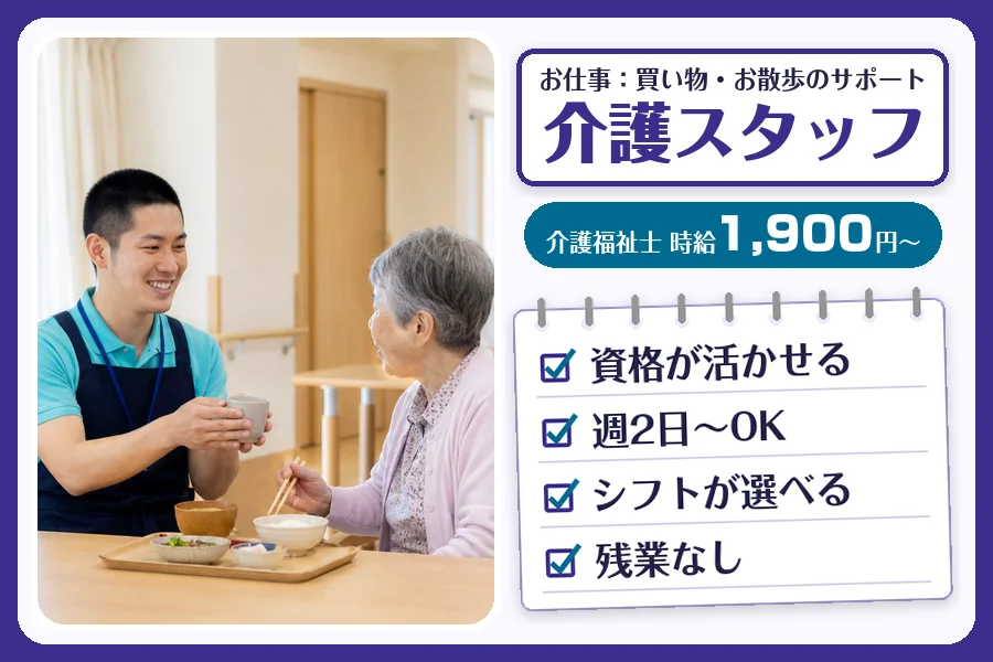 株式会社コネクトワークス
