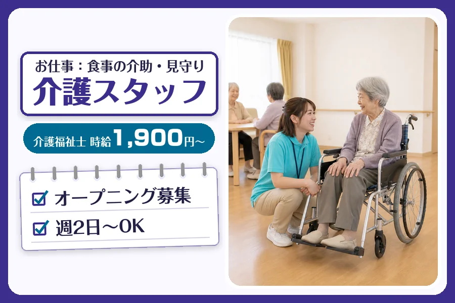 株式会社コネクトワークス