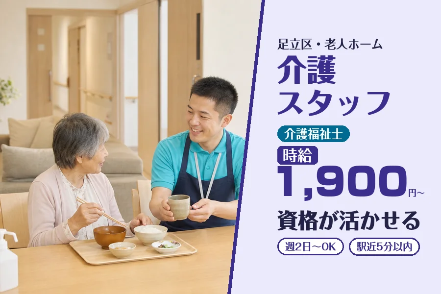 株式会社コネクトワークス