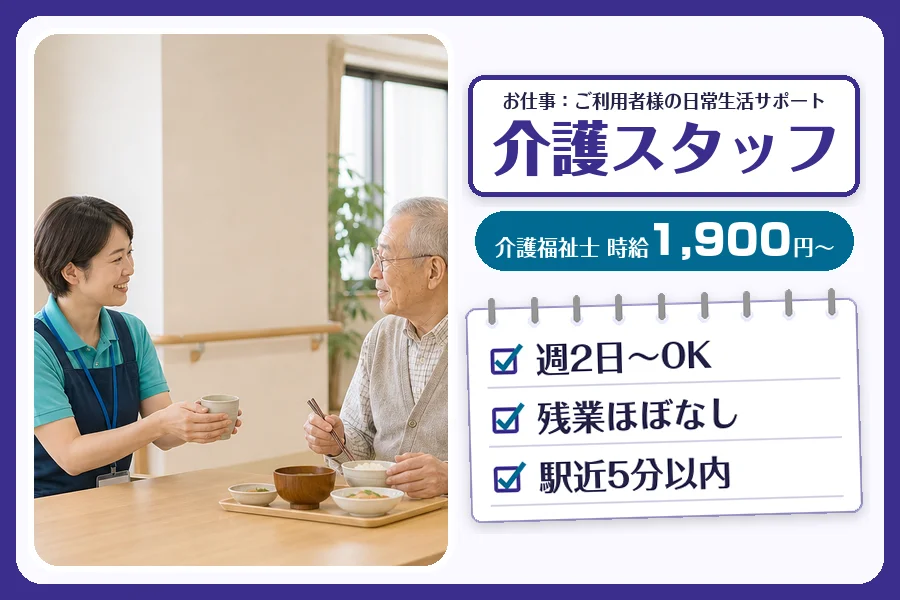 株式会社コネクトワークス