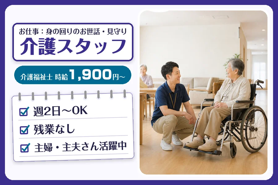 株式会社コネクトワークス
