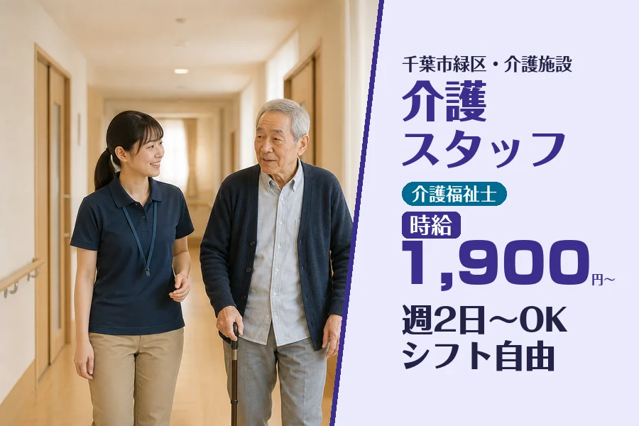 株式会社コネクトワークス