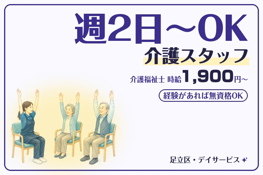 株式会社コネクトワークス