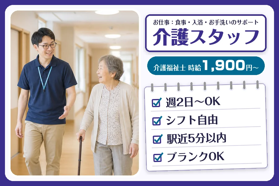 株式会社コネクトワークス