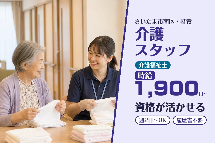 株式会社コネクトワークス