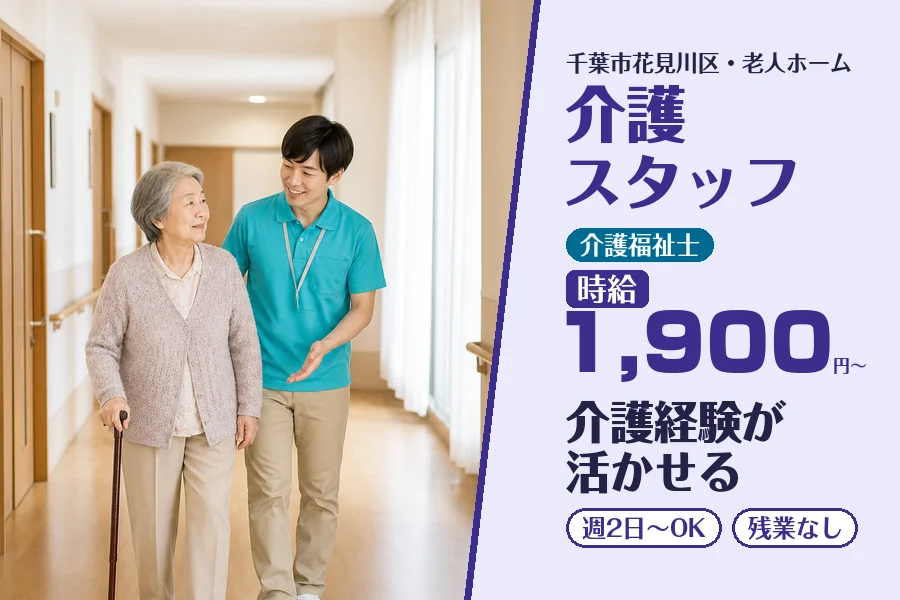 株式会社コネクトワークス