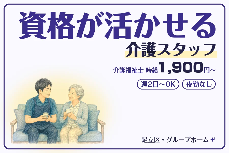 株式会社コネクトワークス
