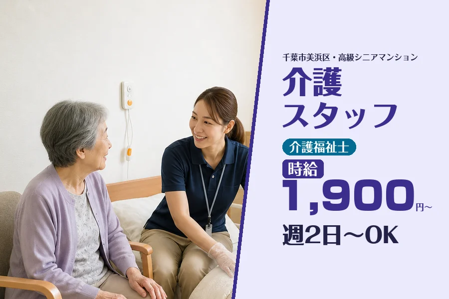 株式会社コネクトワークス