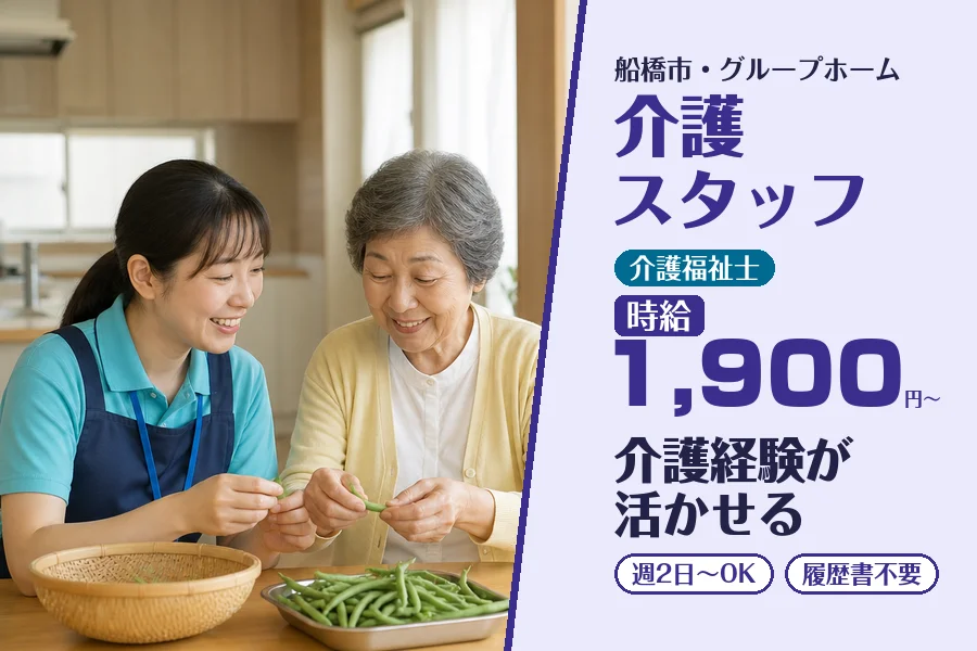 株式会社コネクトワークス